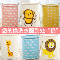 Household fabric dirty clothes basket Dirty clothes basket Laundry basket Folding toy clothes storage basket storage bucket for dirty clothes