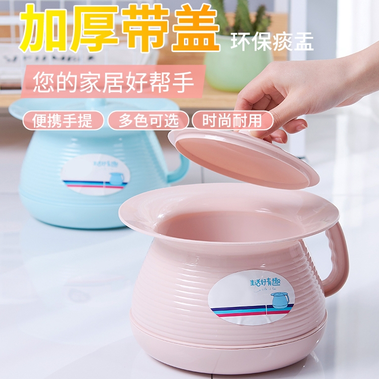 Elderly spittoon plastic thickened children bedpan urinals for domestic men and women with lid adult bedroom urinals Pee Tub Night Pot