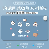 2 температура блока 丨 Большой 80*33 см 丨 счастливы ежедневно