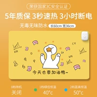 2 температура блока 丨 Среда 60*36 см 丨 Приходите на уток