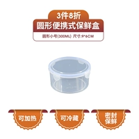 Маленький, 300 мл