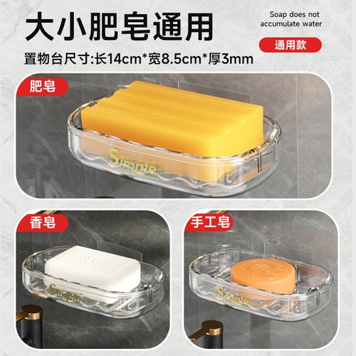 Двухэтажная сушилка, мыло, мыльница для домашнего использования, легкий роскошный стиль