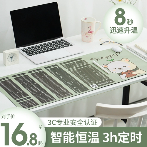 Большая мышка, настольный водонепроницаемый настольный коврик для школьников