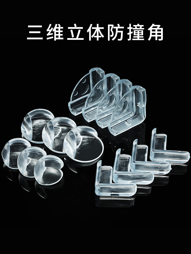 Children's anti-collision corner table corner anti-bump anti-collision strip Safety protection corner bag table Glass coffee table baby silicone soft