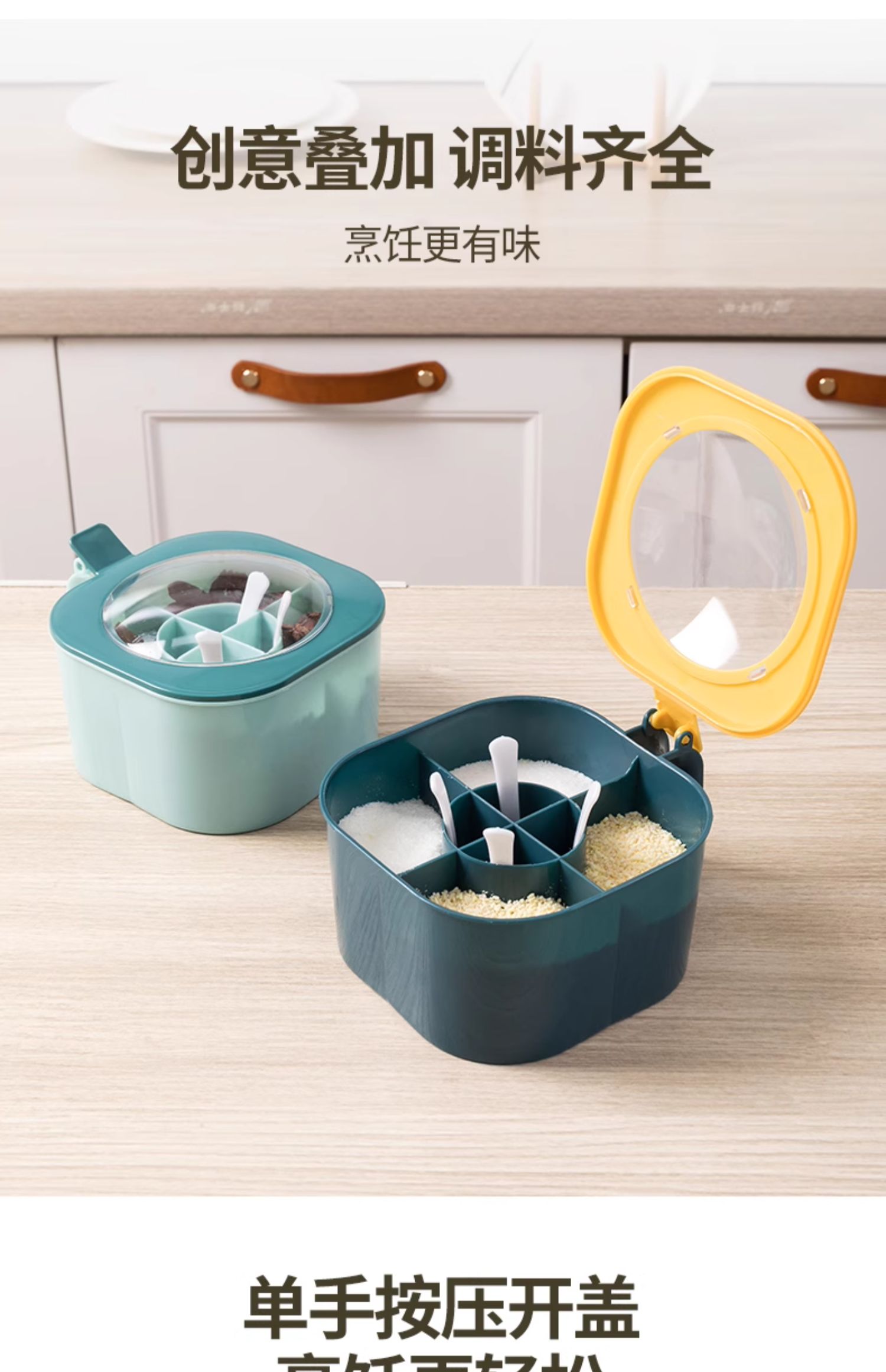 【中国直邮】 爪哇岛 调料盒组合套装 厨房家用调味罐盐味精胡椒佐料香料收纳盒一体多格 蓝黄 