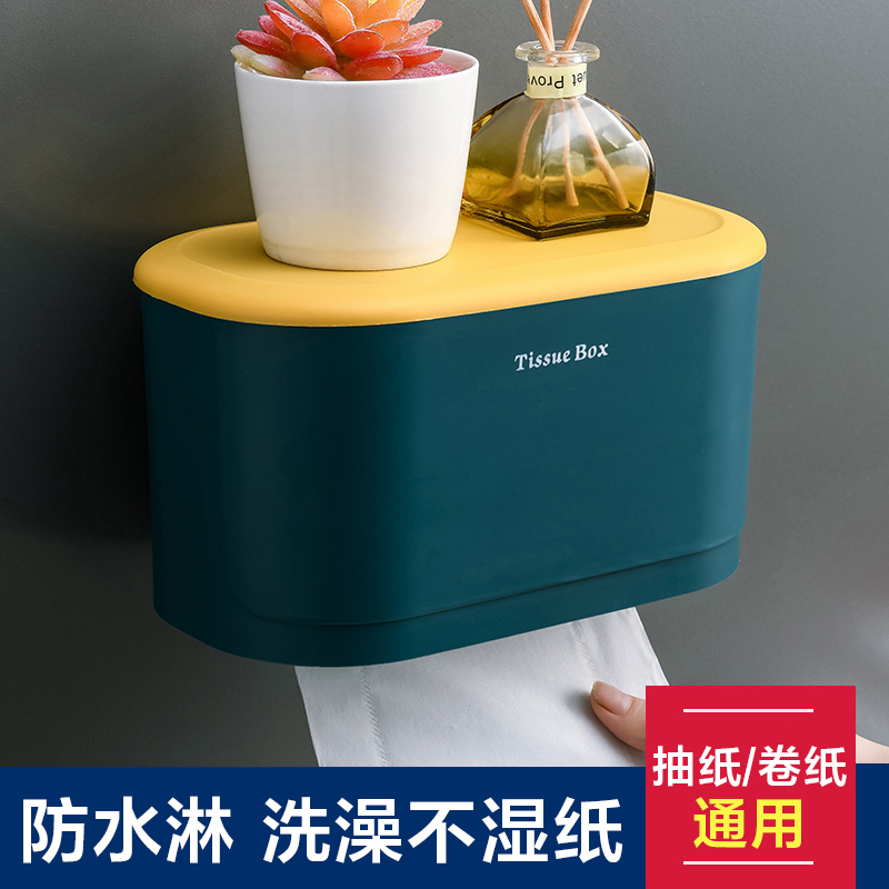 Toilet tissue box toilet free punch toilet paper box draw paper box wall hanging roll carton toilet paper towel holder placed
