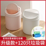 Маленькое милое мусорное ведро, маленькая система хранения для домашнего использования, мусорный мешок