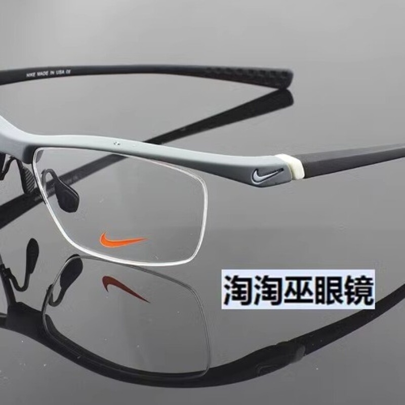 Sports Glasses Basketball Football Half-Frame Myopia Glasses for Men Tr90 Glasses Frame Trendy Eyeglass Frame Ultra-Light Glasses Frame Sports Glasses Basketball Football Half-Frame Myopia Glasses for Men Tr90 Glasses Frame Trendy Eyeglass Frame Ultra-Light Glasses Frame