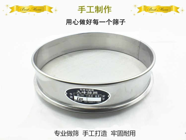 Large sieve 40cm round 304 stainless steel screen 8 mesh 20 mesh 40 mesh 60 mesh 200 mesh Ultrafine filter