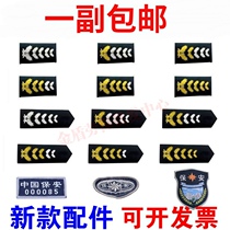 Security clothing accessories epaulette number number shoulder badge badge badge badge armband condom sign