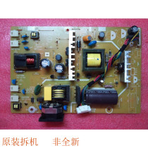 AOC 993S 919SW A290W 2236VW Philips 221V2 LCD power supply board 715g 2892- 6-4