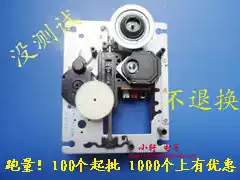 Sony KSS-210A 210B CD laser head can be used KSS-212A bald head (not included)