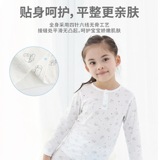 нижнее белье 【天丝™】丽婴房儿童家居服天丝透气排汗男童女童内衣套装长袖 Les enphants