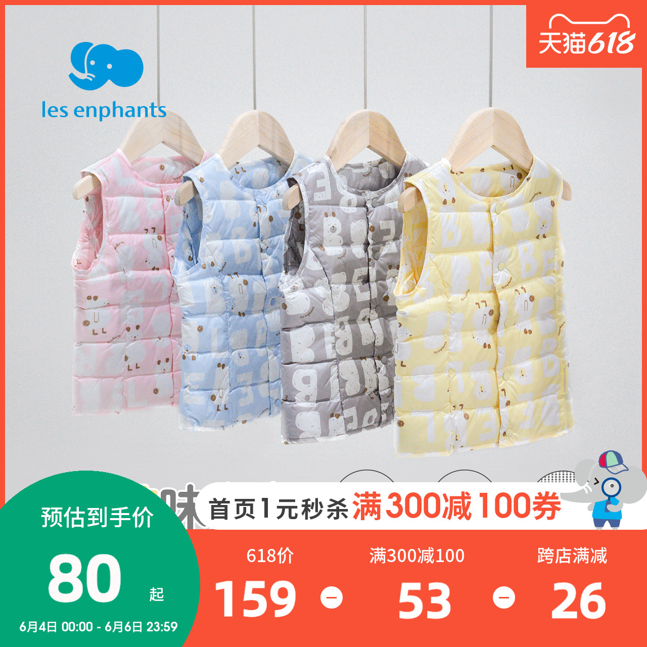 Baby Girl House Boy Dress Male And Female Baby Warm Down Vest White Duck Suede Child Down Neri Machia Thick