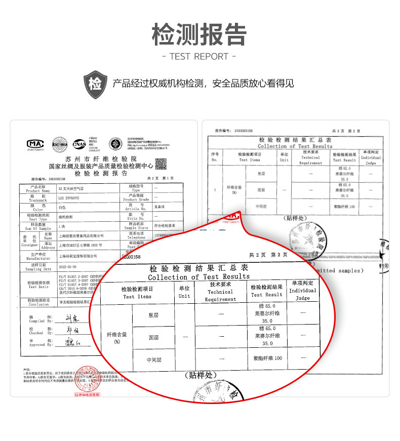 нижнее белье 丽婴房空气层儿童内衣套装天丝保暖两粒扣睡衣家居服秋冬特价促销 Les enphants