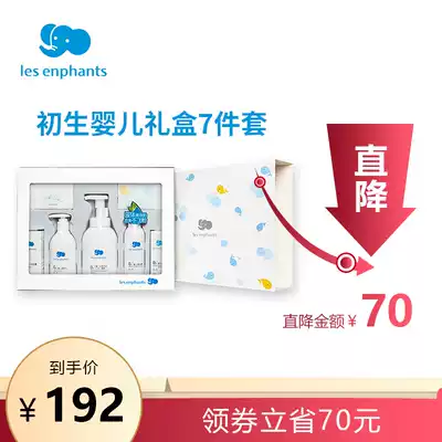 Libaby room supplies newborn baby baby shampoo shower LOTION Bath skin care gift box 7 sets