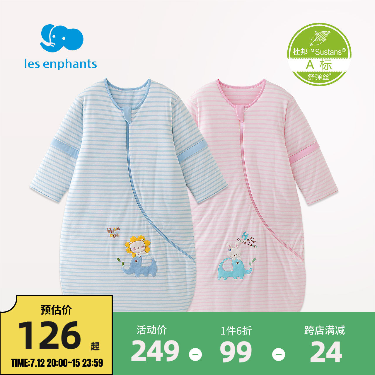 Babyroom sleeping with baby Shu bullet silk clip cotton sleeping bag Children soft cuddle with sleeping bag thick and warm and anti-kick quilt winter