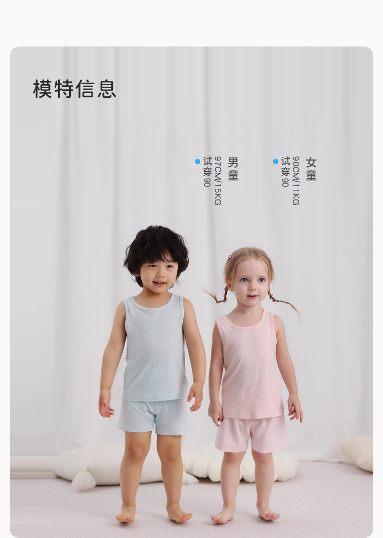 Детская одежда для дома 【天丝】丽婴房儿童天丝背心男女童薄款家居服宝宝夏季无袖上装 Les enphants