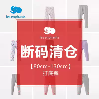 (clearance price)Liying room children's clothing girls ' pants spring and Autumn female baby Western style inner pants casual pants spring and autumn