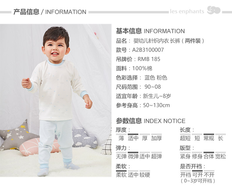 Li Ying phòng bé quần áo sơ sinh đồ lót cotton nam giới và phụ nữ bé mùa thu đồ ngủ 2 nạp mới 2018