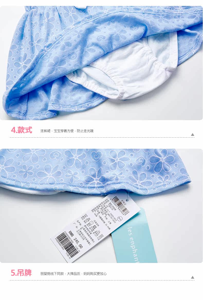 Jupe enfant LES ENPHANTS - Ref 2049161 Image 14