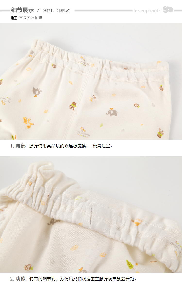 Li Ying Phường Trẻ em Mặc đồ Con trai Đồ lót Dệt kim Trẻ em Modal Thoải mái Quần mở Hai gói Mùa xuân và Mùa thu đồ thú cho bé