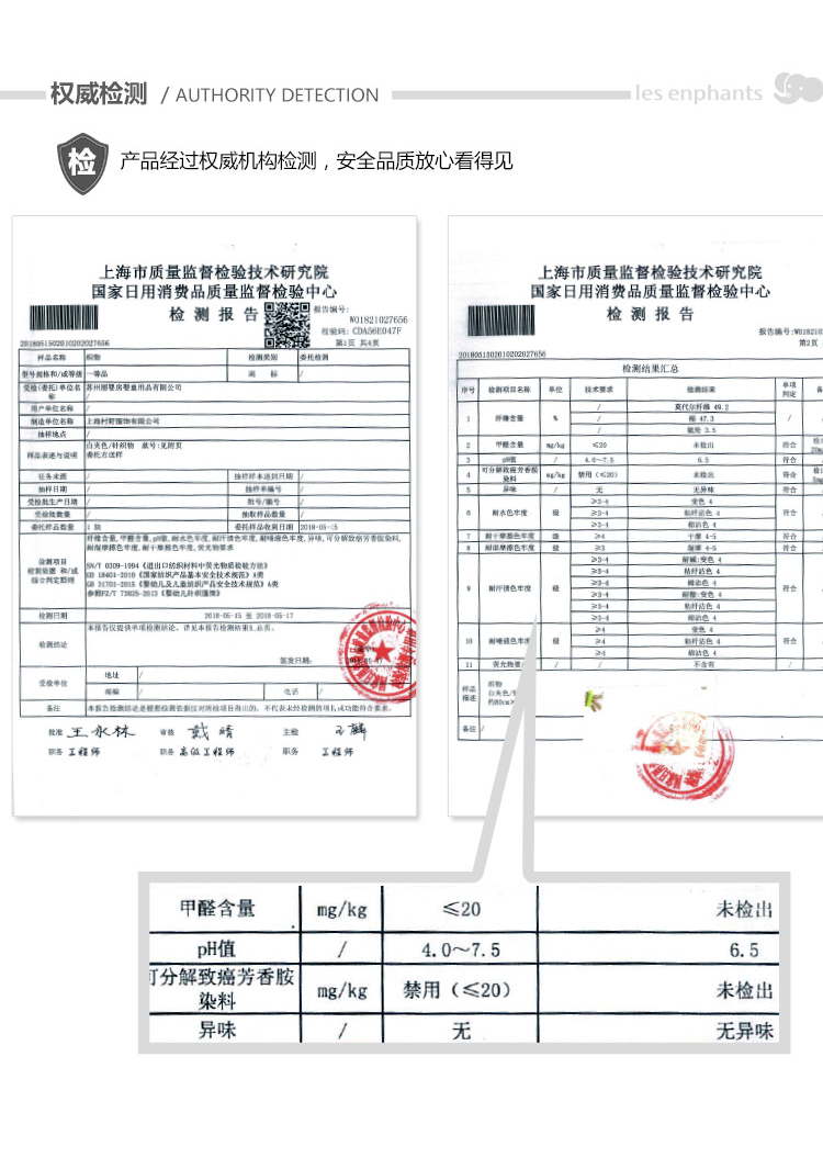 Liying quần áo trẻ em dệt kim đồ lót mùa xuân và mùa thu trẻ em trai và gái điều dưỡng quần bụng hai mảnh shop trẻ em