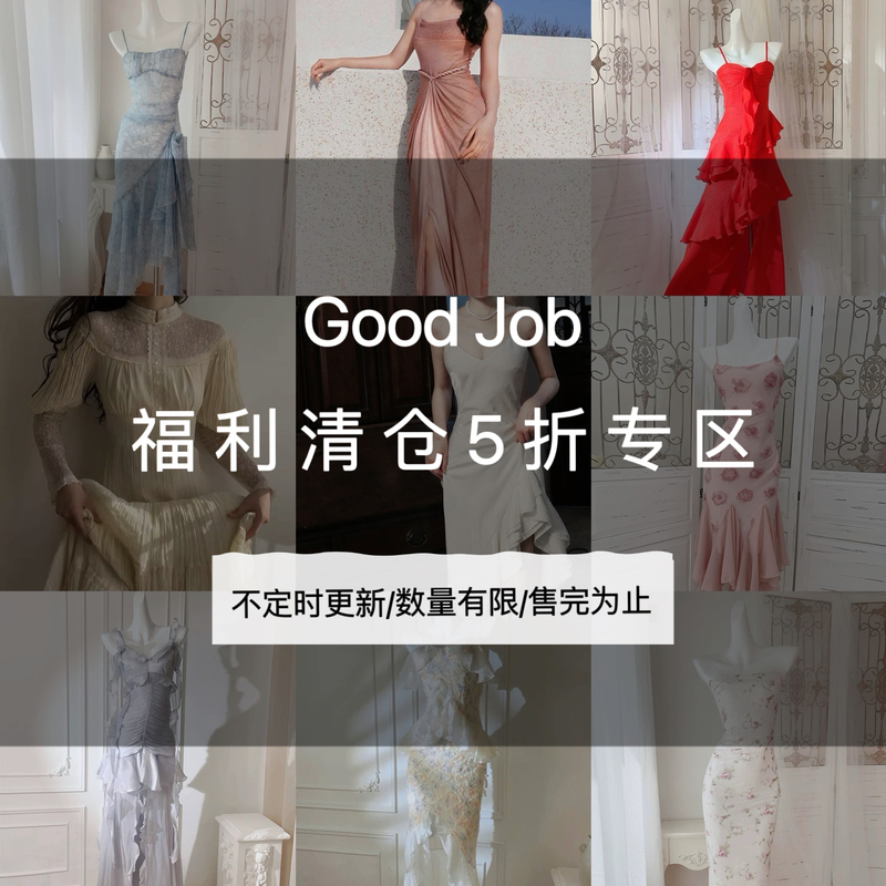 Good Job 【Welfare Clearance 50% off Zone - No Returns, No Exchanges】While Stocks Last~ Collection of Welfare Dresses Good Job 【Welfare Clearance 50% off Zone - No Returns, No Exchanges】While Stocks Last~ Collection of Welfare Dresses