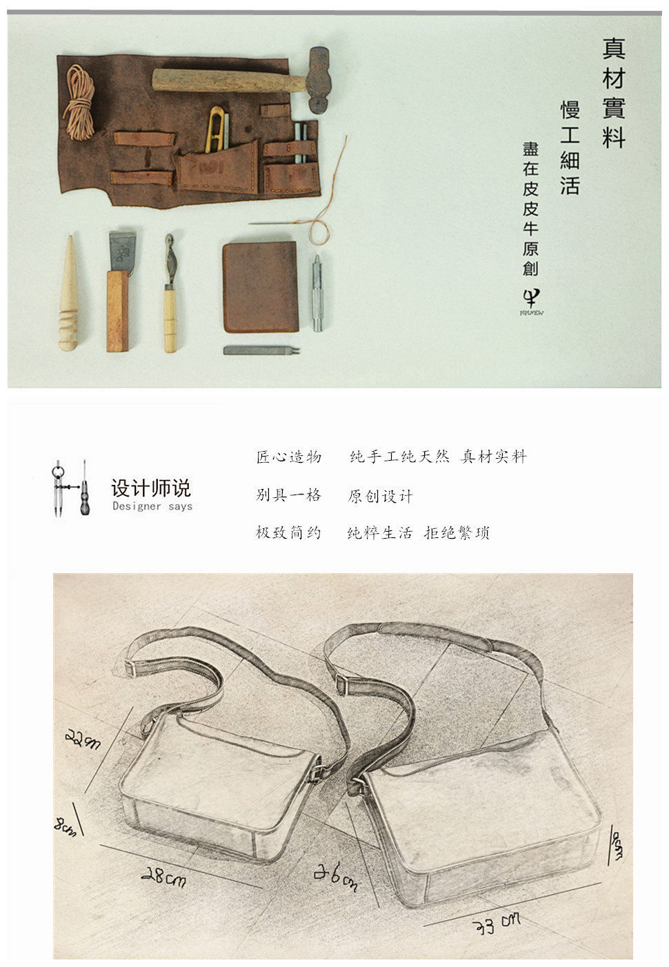 Sac pour homme - Ref 50925 Image 7