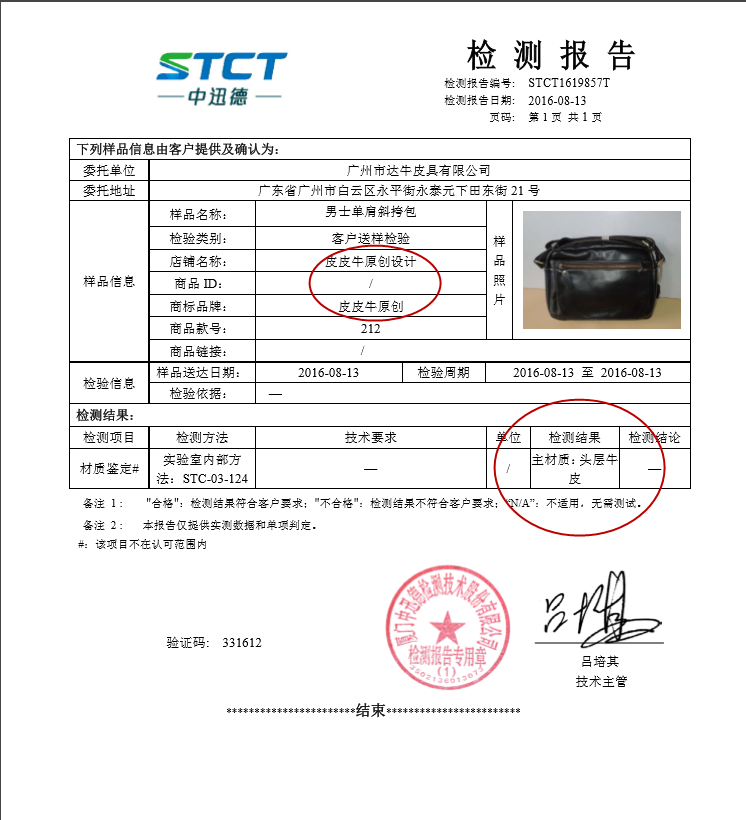 Sac pour homme - Ref 51461 Image 18