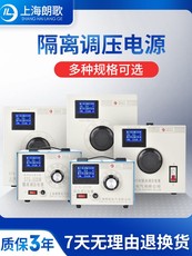 Регулировочные трансформаторы Однофазный 220В разделительный трансформатор