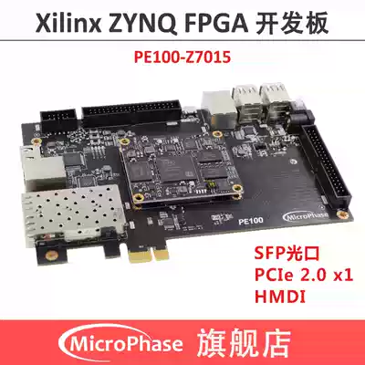 XILINX FPGA ZYNQ DEVELOPMENT BOARD ARM 7015 PCIE HDMI SFP OPTICAL port CORE BOARD