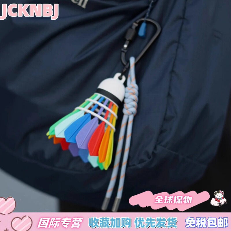 Japanese Jcknbj Creative Handmade Badminton Bag Pendant Keychain Sports Accessory Gift for Boys and Girls Japanese Jcknbj Creative Handmade Badminton Bag Pendant Keychain Sports Accessory Gift for Boys and Girls