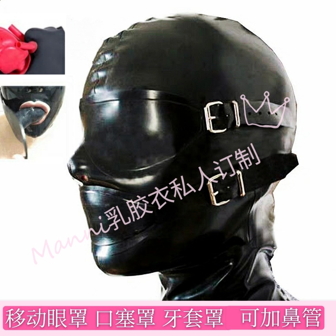 Manni Latex Clothes Move Eye Horn Horn Mask Nose Tube Mask Men and Women's Latex Chosphoric Headcover All Pack