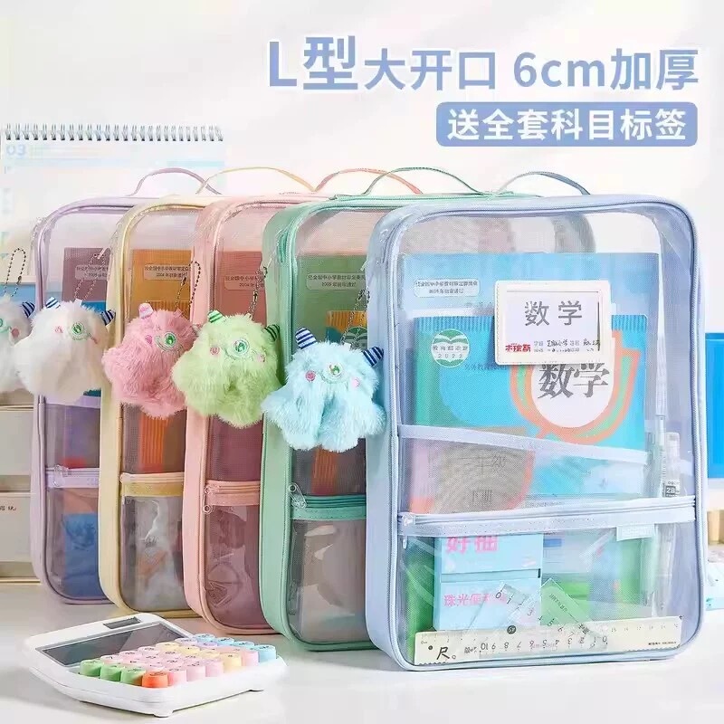 L-Shaped Subject Classification Bag, Zippered Transparent Document Bag, Mesh Large Opening Portable Book Bag, Student Tutoring Bag