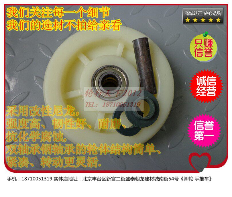 Single-wheel nylon wheel castors furniture wheel 6 inch heavy nylon wheel wheel diameter 150mm instrument wheel