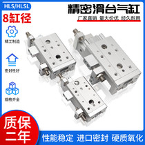 HLSL8 HLS8X10SAS HLS8X20SAS HLS8X30SAS HLS8X40SAS HLS8X50SAS