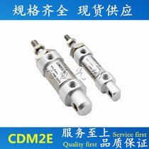 Imported mini cylinder CDM2E32-25 50 75 100 125 150 175 200 250 stainless steel