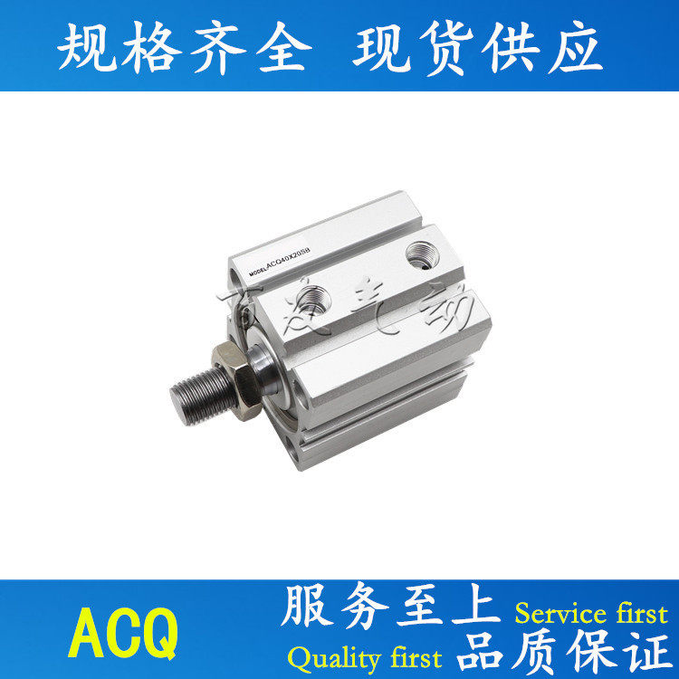 Brand new slim cylinder ACQJ50 ACQ50X10 20 25 25 30 35 40 50 60 60 70-SB