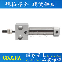 New cover CDM2RA20 25 CDM2RA32 CDM2RA40-50 100 125 150 200 300Z