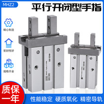 New Finger cylinder MHZL2-16D MHZ2 -- 10D 16D 20D 25D 32D 40D 6D S C