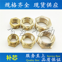 tong bu xin copper fittings reducing nei external screw 1-2 2-3 3-4 2-4 3-6 4-6 6 variable G1
