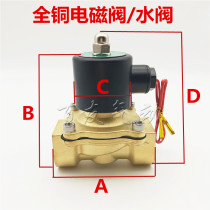 Copper water valve 2W025-08 2W040-10 2W160-15 2W250-25 2W350-35 2W500-50