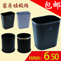 Hotel room trash can Hotel bathroom lidless trash can KTV anti-flame retardant square small trash can