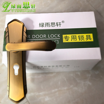 Green Rain Sixuan assorted indoor door lock room door lock stainless steel handle lock space aluminum zinc alloy brief door lock