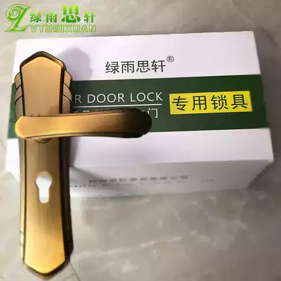 Green Rain Sixuan Supporting Door Lock Stainless Steel Handle Lock Space Aluminum Zinc Alloy Simple Door Lock