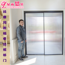 Black narrow frame sliding door minimalist titanium alloy door Changhong glass door sliding door study hanging rail sliding door kitchen door