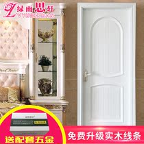 Green Rain Sixuan American baked lacquered door solid wood composite suit door minimalist style interior door
