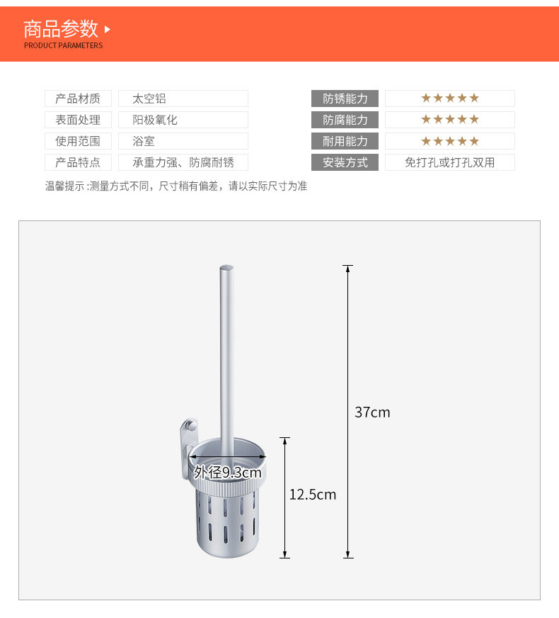 Космическое алюминиевое ведро щетка_10.jpg