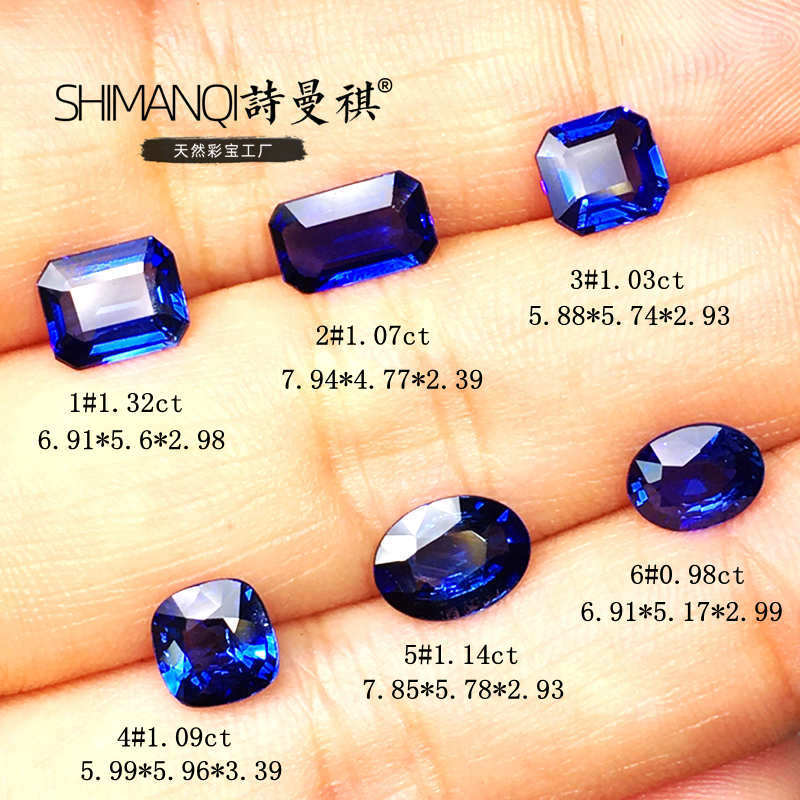 Shimanqi Natural Premium Sri Lankan Royal Blue Sapphire Full Clarity Square Oval Loose Gemstone with International Certificate